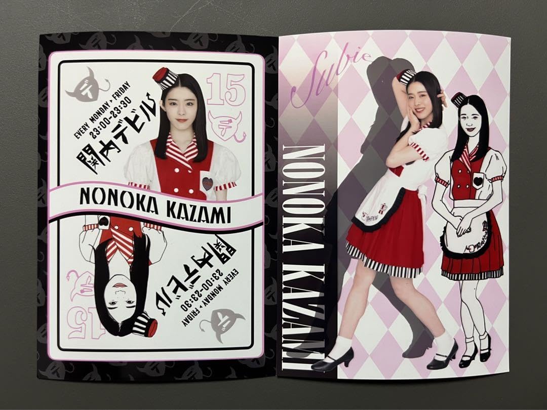 Amazon.co.jp: 私立恵比寿中学 関内デビル 風見和香 ブロマイド ホビー